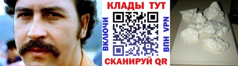 Купить наркотики Куртамыш МАРИХУАНА  МЕФ  Cocaine  МДМА  ГАШИШ 