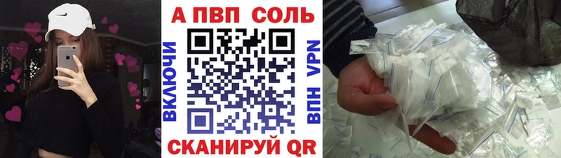 А ПВП крисы CK  Куртамыш 