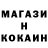 КЕТАМИН VHQ Jaidon Douglass