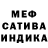 МЕТАДОН белоснежный Alesyaya 09