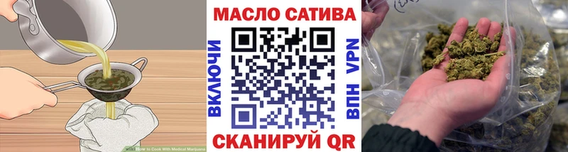 Печенье с ТГК марихуана  Куртамыш 