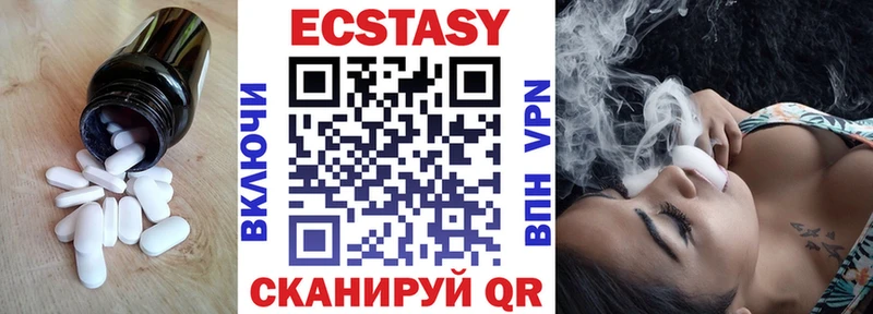 Экстази 300 mg  Куртамыш 