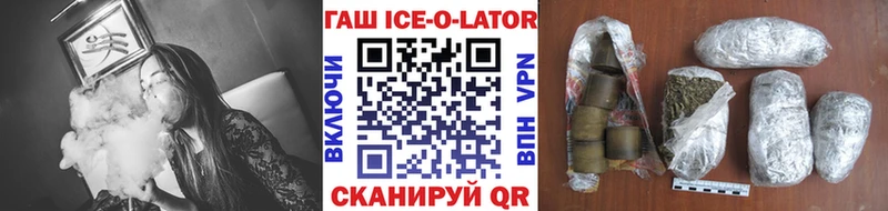 Гашиш убойный  Куртамыш 