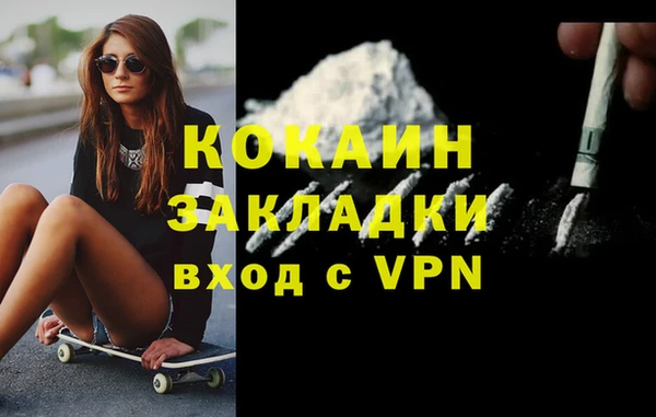 метамфетамин Ладушкин