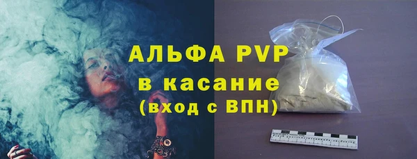 метамфетамин Ладушкин