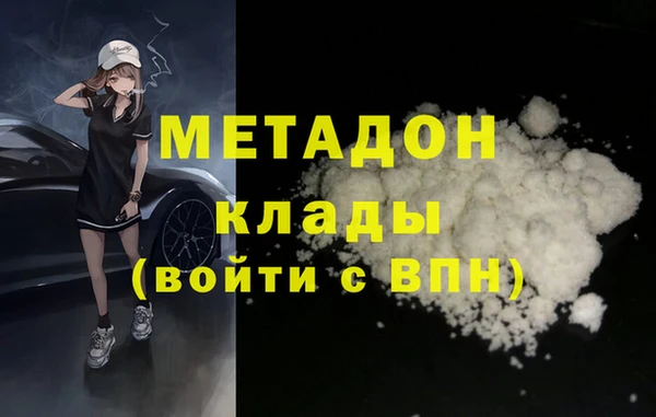 метамфетамин Ладушкин