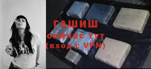 метамфетамин Ладушкин