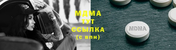 гашик Лихославль