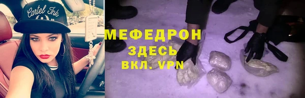 наркотики Лабытнанги