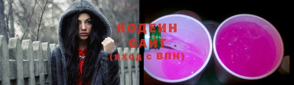 наркотики Лабытнанги