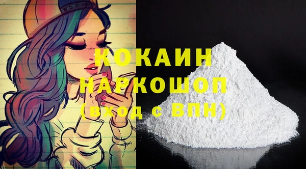 наркотики Лабытнанги