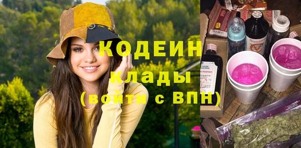 наркотики Лабытнанги