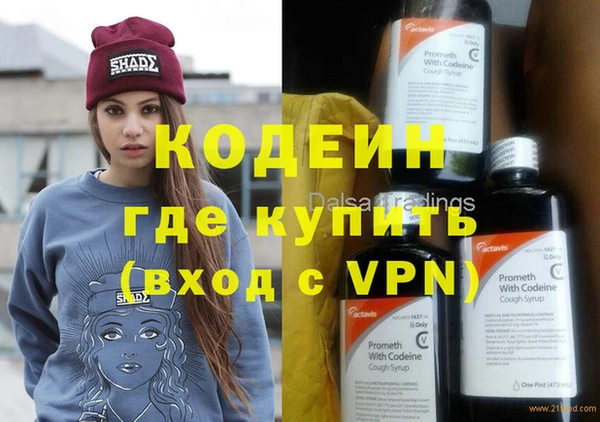 наркотики Лабытнанги