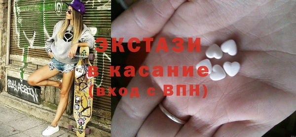 метамфетамин Ладушкин