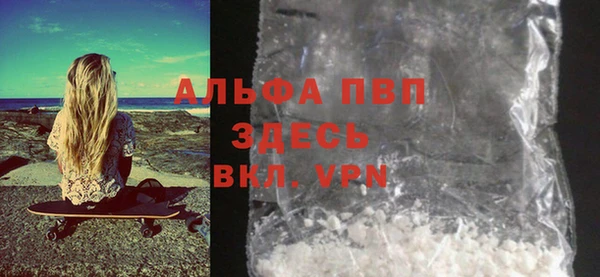 Альфа ПВП Лагань