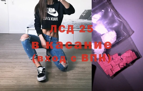 метамфетамин Ладушкин