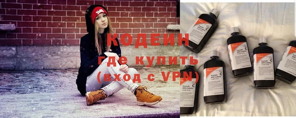 метамфетамин Ладушкин