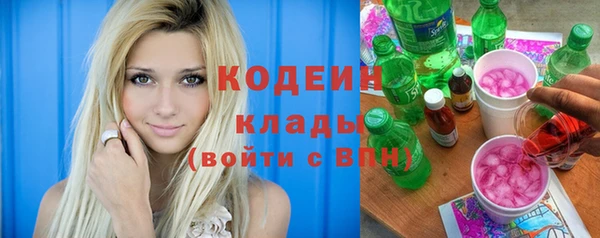 метамфетамин Ладушкин