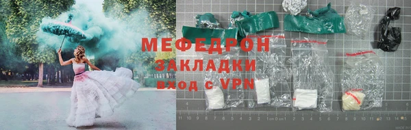 jwh Майский