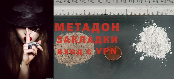 метамфетамин Ладушкин