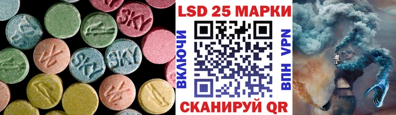 хочу наркоту  МЕГА зеркало  Лсд 25 экстази кислота  Куртамыш 
