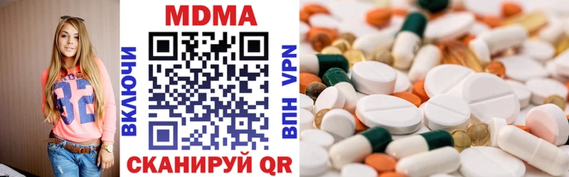MDMA молли  мега ONION  Куртамыш 