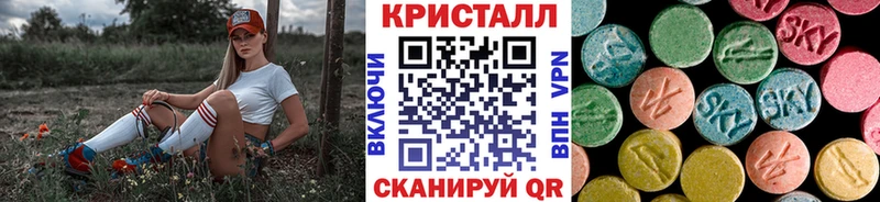 маркетплейс наркотические препараты  Куртамыш  Метамфетамин витя  что такое  