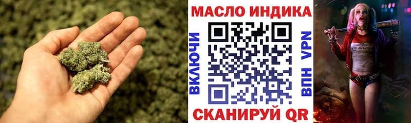 наркота  Куртамыш  ТГК вейп 